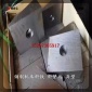 钢制斜垫片 调整垫铁 设备垫铁 斜制垫铁 调整设备垫铁 机床设备垫铁 定做机床垫铁