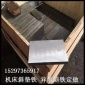 机床设备垫铁 数控设备斜垫铁 钢制斜垫铁 钢制斜铁 定做设备垫铁 垫铁厂家